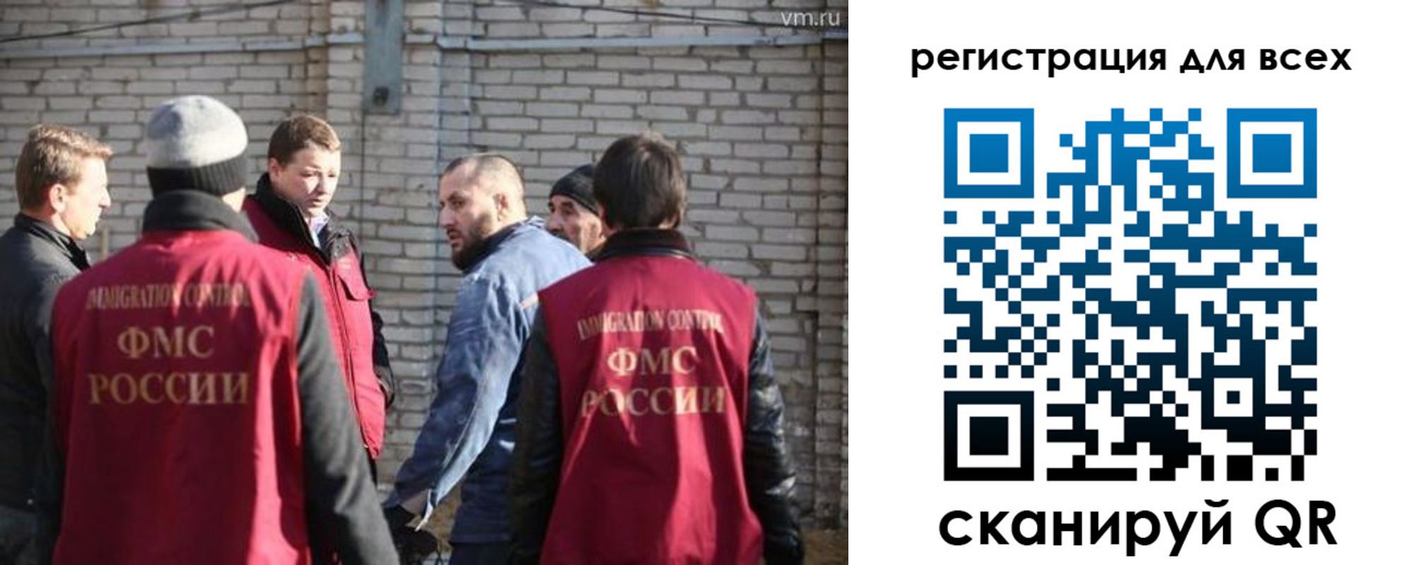 регистрация для дет. сада в Раменском